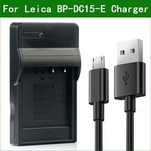 파나소닉 카메라 bp-dc15 bp-dc15-e bp-dc15-u bp-dc15-tk 배터리 충전기 라이카 d-lux type 109 c-luxtype no.1546 d-lux