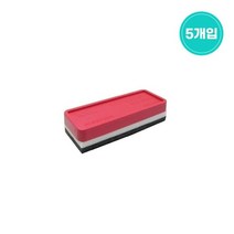 세척후 용 보드마카 화이트보드 지우개-5개입 클리너 리필 무광, 본상품선택