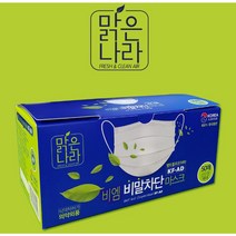 국내생산 식약처허가 맑은나라 비말 KF-AD 비엠 비말차단 마스크 50매 성인용 백색, 1개