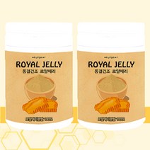 옵티마이저 호주 로얄제리 분말 120그램 대용량, 120g, 2개