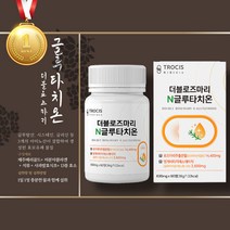 로즈마리추출 먹는 콜라겐 달톤 글루타치온 클루타치온 얼굴속건조 엘라스틴 피부건강 혼합유산균 30대 40대 50대 60대 여성 남성 피부좋아지는법 메리골드추출 피부수분 피부탄력, 글루타치온 60정x6통(조기품절예상)