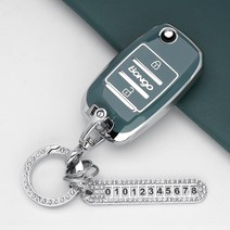 유투카 골드라인 실버라인 봉고3 키케이스 키홀더 차 키커버 스트랩 홀더 자동차 키용품, TK_11, 실버_그레이블루