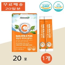 네추럴라이즈 데일리 비타민 씨 플러스 결합조직형성 직장인 부모님 청소년 학생 20포 1개