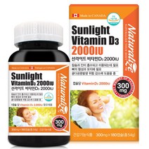 캐나다 선라이트 비타민D3 2000IU 300MG X 180캡슐 뼈건강엔 비타민D캡슐 비타민D드롭