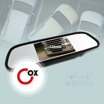 COX 5인치 자동차 후방 룸미러 모니터