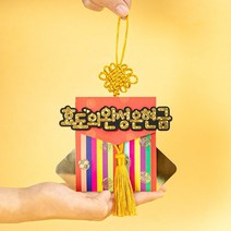 복주머니 용돈봉투 3개 Set, 효도의완성은현금, 생신축하합니다, 다시태어나도아빠딸