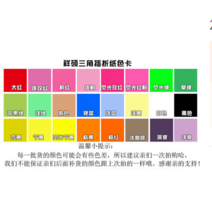 종이접기 삼각 백조 전용지 컬러 직사각형 diy재료 훈련, 기본, T07-24색 각각색깔 100장총 2400장