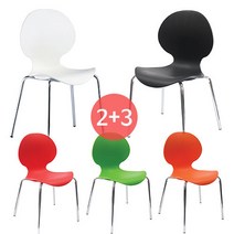 프린스케이퍼니처 땅콩의자 1+1 식탁의자 업소용 가정용 플라스틱의자, 2+3, 화이트