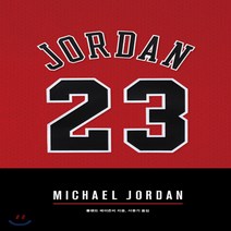 새책-스테이책터 [마이클 조던 MICHAEL JORDAN] --1984-롤랜드 레이즌비 지음 서종기 옮김, 마이클 조던 MICHAEL JORDAN