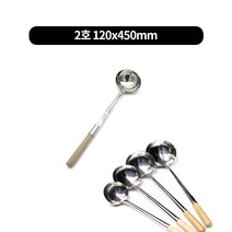 까오기 4size 중식국자 중화요리 업소용, 2호 120x450mm