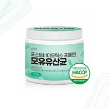 굿소일 건강N 포스트 바이오틱스 프롤린 모유 유산균 250g