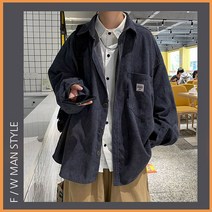 오버 핏 봄 가을 셔츠 남성 기본핏 코듀로이 추천 옷 의류 상의 의상 대학 생 외출 패션 패셔니스타 코디 미팅 소개팅 데이트 룩북 잡화