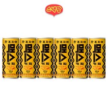 조지아 맥스캔 240ml 6개