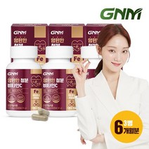 [총 6개월분] 맘편한 비헴철 임산부 철분 비타민C 60캡슐 x 3병 /철분제 수유부, 01.단일상품, 3개