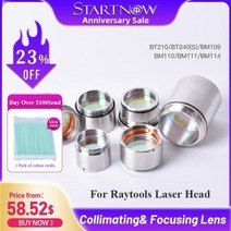 Startnow레이저 포커싱 콜리메이팅 렌즈 홀더 D30 F100 125 150 콜리메이터 Raytools BT240S BM111 파이버 레이저 헤드, BT240(S)+D30 FL125