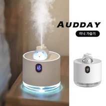 AD11무드등 무음 가습기, 흰색 125.5x125.5x143mm