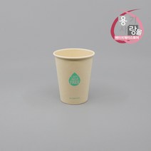 12온스 종이컵 친환경 로고 핫컵 90파이 1000개