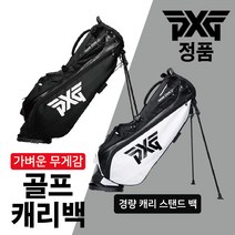 PXG 골프백 피엑스지페어웨이 카모 선데이 골프백 - 블랙