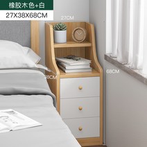 틈새서랍장 캐비닛 수납장 다단 서랍장 가정용 침실 틈새 수납장 틈새 오방 코너 협탁, 세 개예요. 옵션5