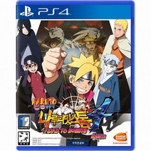 PS4 나루토 나루티밋 스톰4 로드 투 보루토 한글판