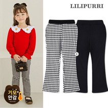 릴리푸리 미니멀 부츠컷 기모 팬츠