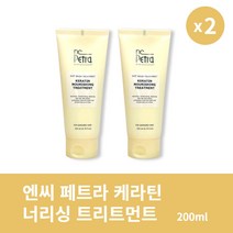[본사정품] 1+1 NC 엔씨 페트라 케라틴 너리싱 바르는 트리트먼트 200ml 극 손상모 2개 세트 깔끔한 헤어 트리트먼트, 200ml × 2개