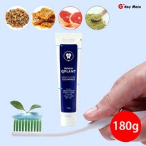 조선제약 큐플란트 치약 잇몸 프로폴리스 치과 약국용 180g, 180g  2개