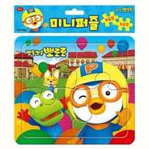 3.5뽀롱뽀롱 뽀로로 미니퍼즐 세트