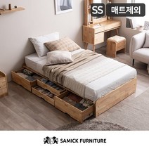 삼익가구 마레 헤드리스 4단 수납 원목 침대매트제외-슈퍼싱글/착불배송, 내추럴
