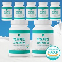 바른약사 락토페린 프리미엄 정 3000mg 순도 높은 고함량 초유 락토페린, 바른약사 락토페린 5+2통(14개월분)