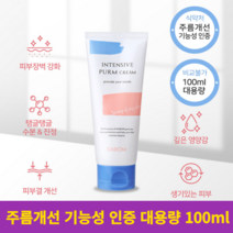 다봄 주름개선 기능성인증 대용량 인텐시브 펌 크림 100ml, 100ml 크림 X 4개