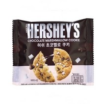 허쉬 초코멜로쿠키 45g 스모어쿠키, 1