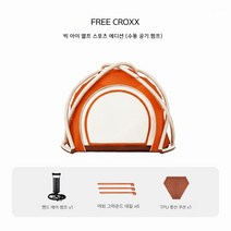 에어텐트 3~4인용텐트 귀여운 아기자기 에어쉘터 풍선 감성 2M 높이, C