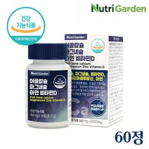 식약처인증 어골칼슘 마그네슘 아연 비타민D 폴리감마글루탐산 칼슘 영양제 산화 칼슘제 칼슘 마그네슘 비타민D3 망간 보스웰리아 글루코사민 초록입홍합 1일 2정, 60__ 1개