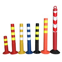 중앙분리대 플라스틱 75cm 가드레일 차선규제봉, 75CM 신소재 노란색(+나사)