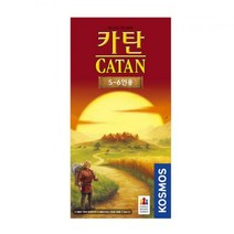 카탄 확장 5-6인용, 혼합 색상