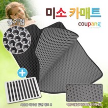 미소 이중 벌집 카매트 돌기형 GM대우 + 메탈 레이싱 발판패드, 마티즈2 2000.7~2005.2, 한국GM
