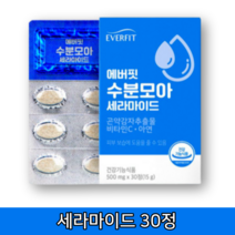 곤약 세라마이드 식물성 먹는 어린 콜라겐