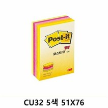 MRA7063783M 포스트잇 큐브형광 CU32 5색 51X76