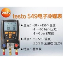 에어컨 냉매 압력 게이지 측정 불소 매니폴드, testo549