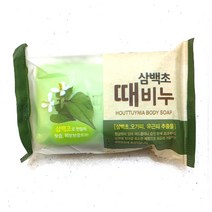 국산 향수때비누 보습 미용비누 석류 한방, 때비누 삼백초 j