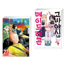 (서점추천) 원펀맨 ONE PUNCH MAN 27 + 고바야시네 메이드래곤 3 (전2권), 대원