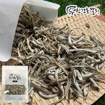 신건호멸치 국산 간편 손질멸치 / 볶음멸치 안주멸치 깐멸치, 1팩, 상급 500g