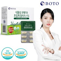 보뚜 식물성 오메가3 초임계 알티지 rTG 30캡슐, 1박스, 30정