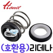 펌프샵 한일부속 HIE1-1681SS HIE1-1688S HIE1-2288SS HIE1-1688SS-3T HIE1-2288SS-3T 메카니컬씰 리데나 메카니칼씰 매카니칼씰 18, 1개