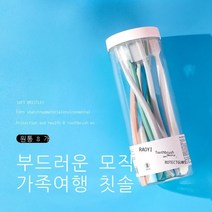 양동이 칫솔 성인 8 팩 일본 마카롱 칫솔 가족 여행 부드러운 강모 칫솔 공장 도매, default