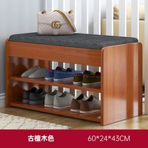 북유럽 현관벤치 헬스장 전실 수납장 의자형, 더블  60cm 고단나무색