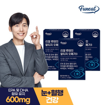 퍼니트 리얼 루테인 알티지 오메가3 3박스 (3개월분)