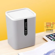 미니_스윙_휴지통(그레이)인테리어휴지통_더스트박스 CF2B