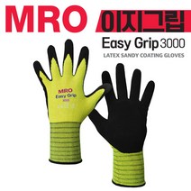 엠알오 이지그립 3000 작업용장갑 S, 옐로우, 30개
